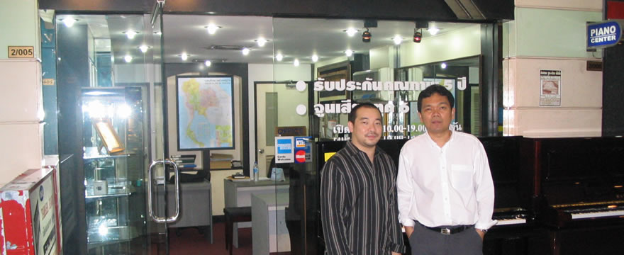 Piano Center : 0-2892-5435 Customer of Piano Center
